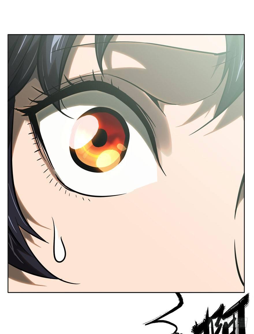 大象无形在线漫画漫画,第三十章_加入中2图
