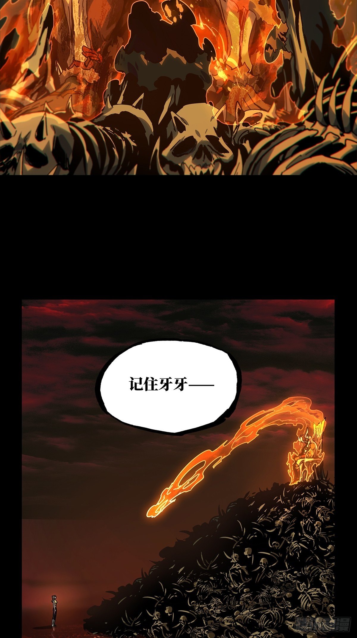 大象无形酷漫屋下拉式漫画,第二百零四章_心结中1图