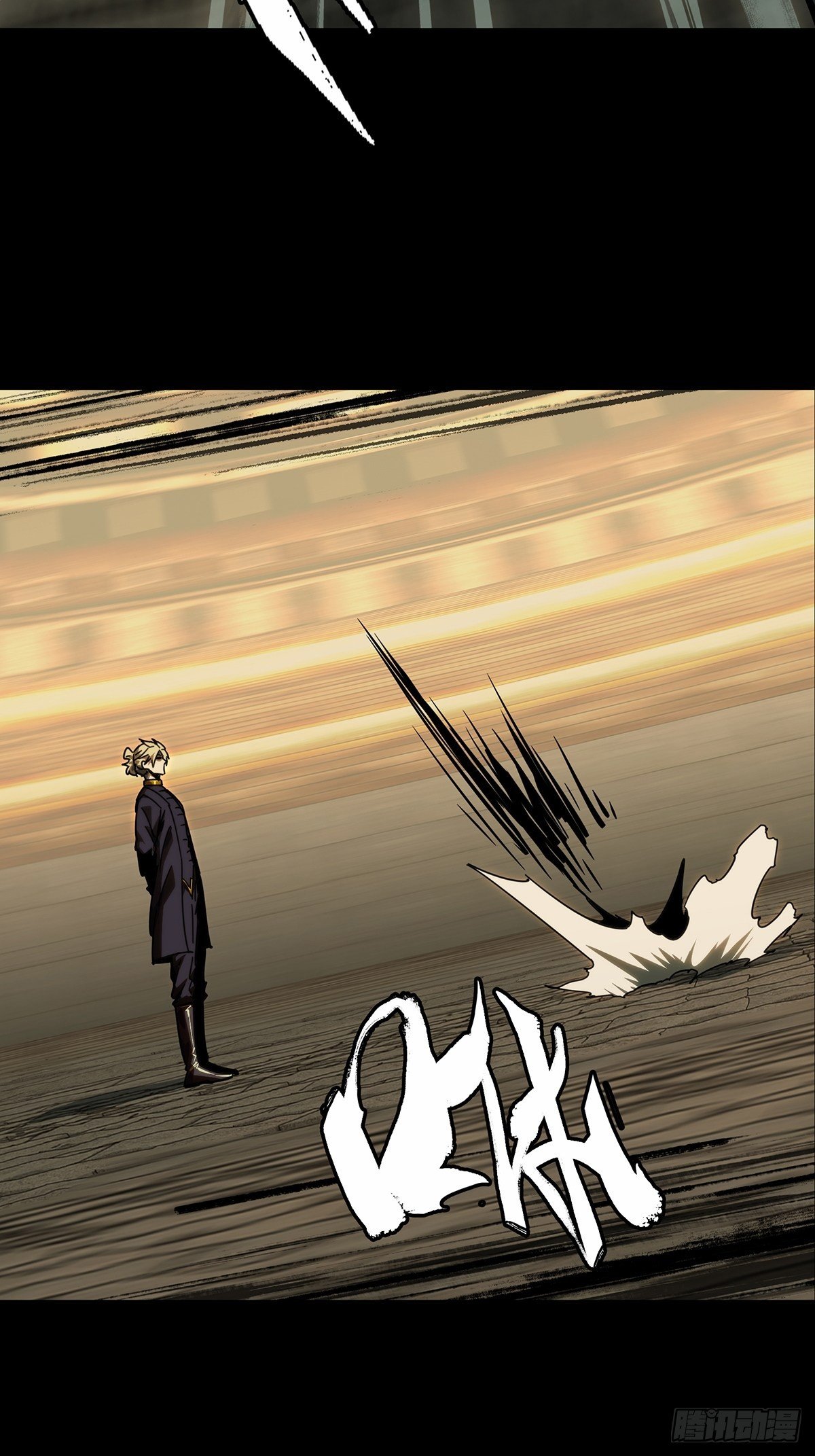 大象无形在线漫画漫画,第一百八十四章_察觉下2图