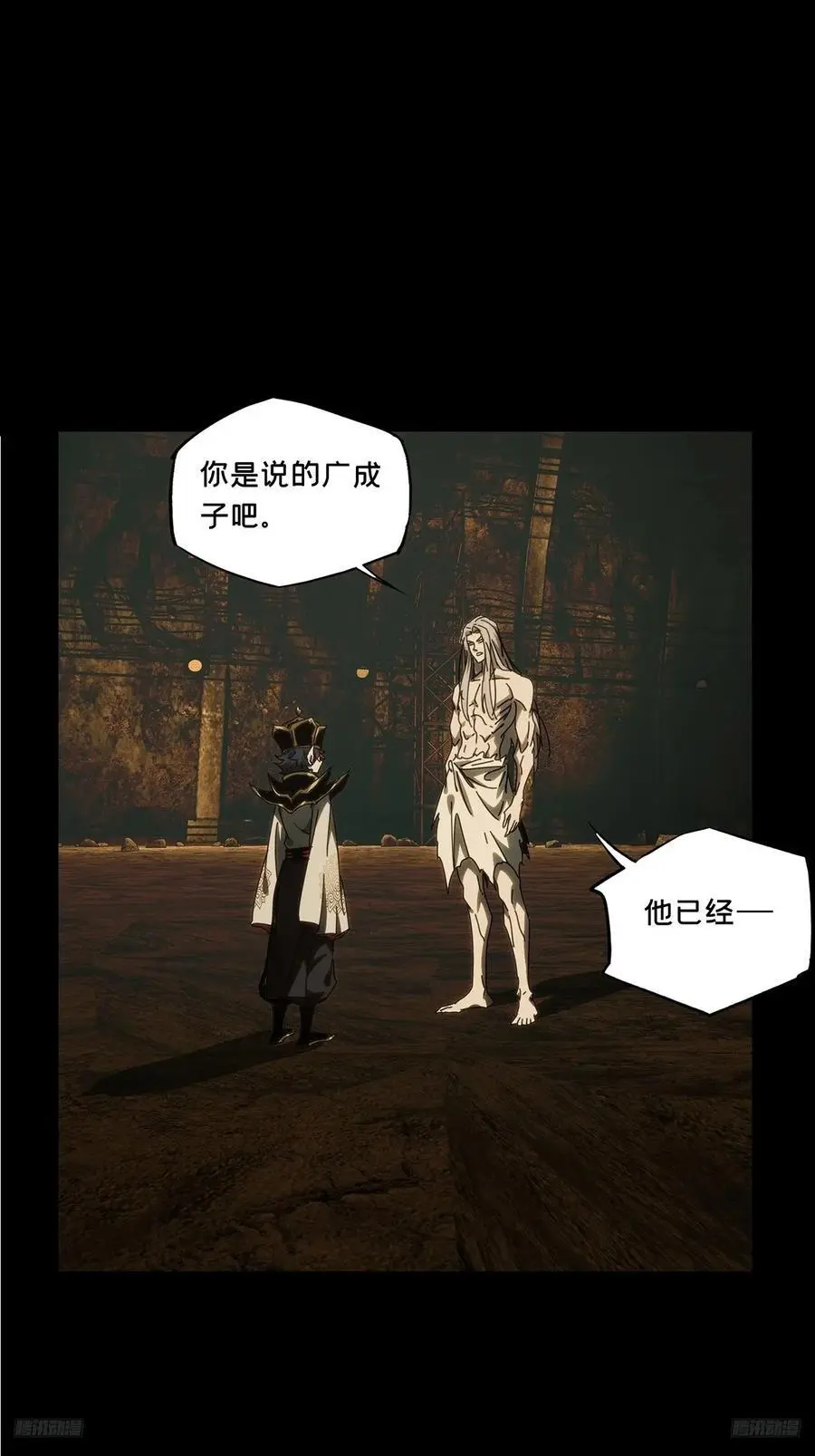 大象无形酷漫屋下拉式漫画,第三百七十五章_一触即发上2图