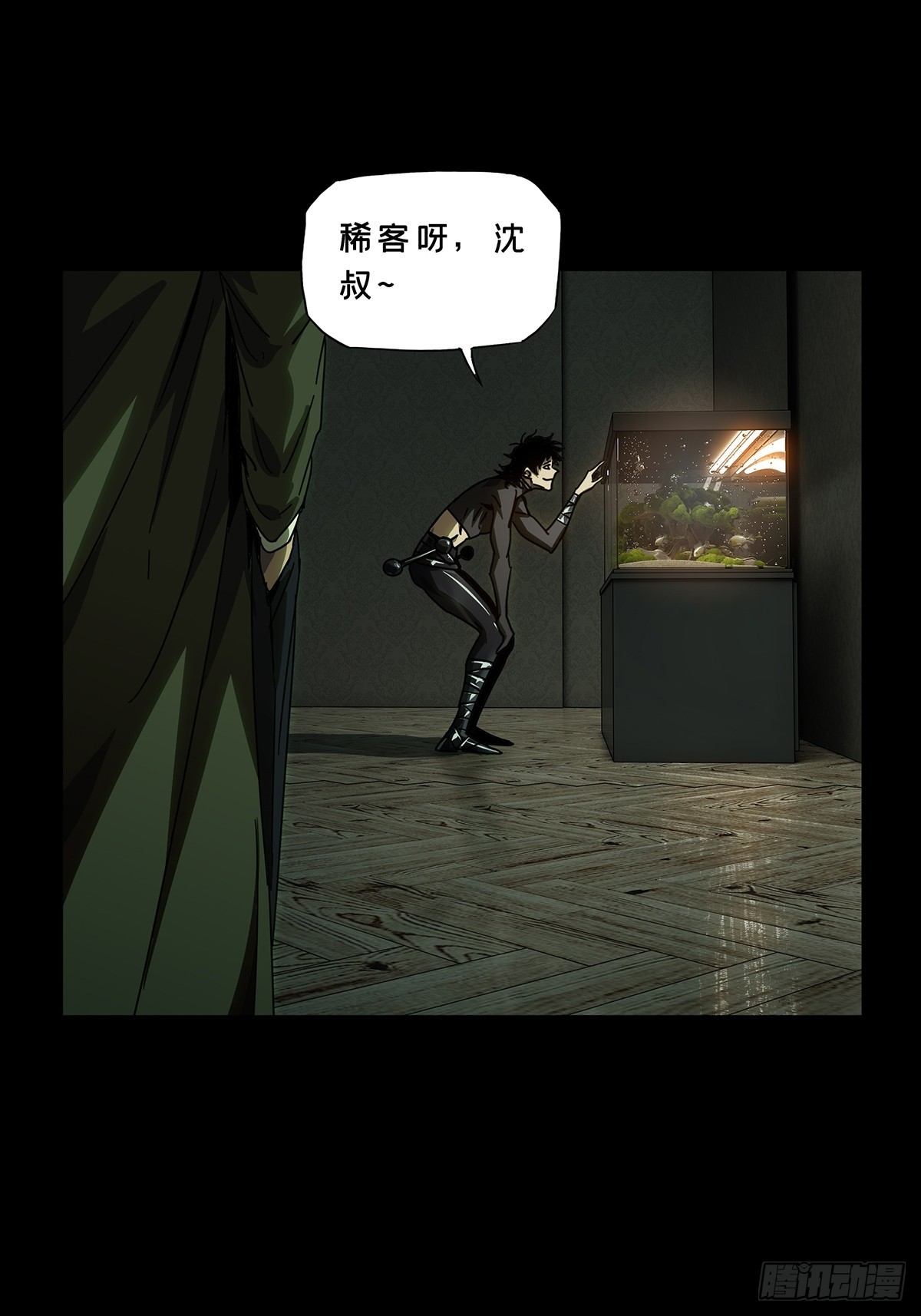大象无形酷漫屋下拉式漫画,第二百六十四章_决赛开始下1图