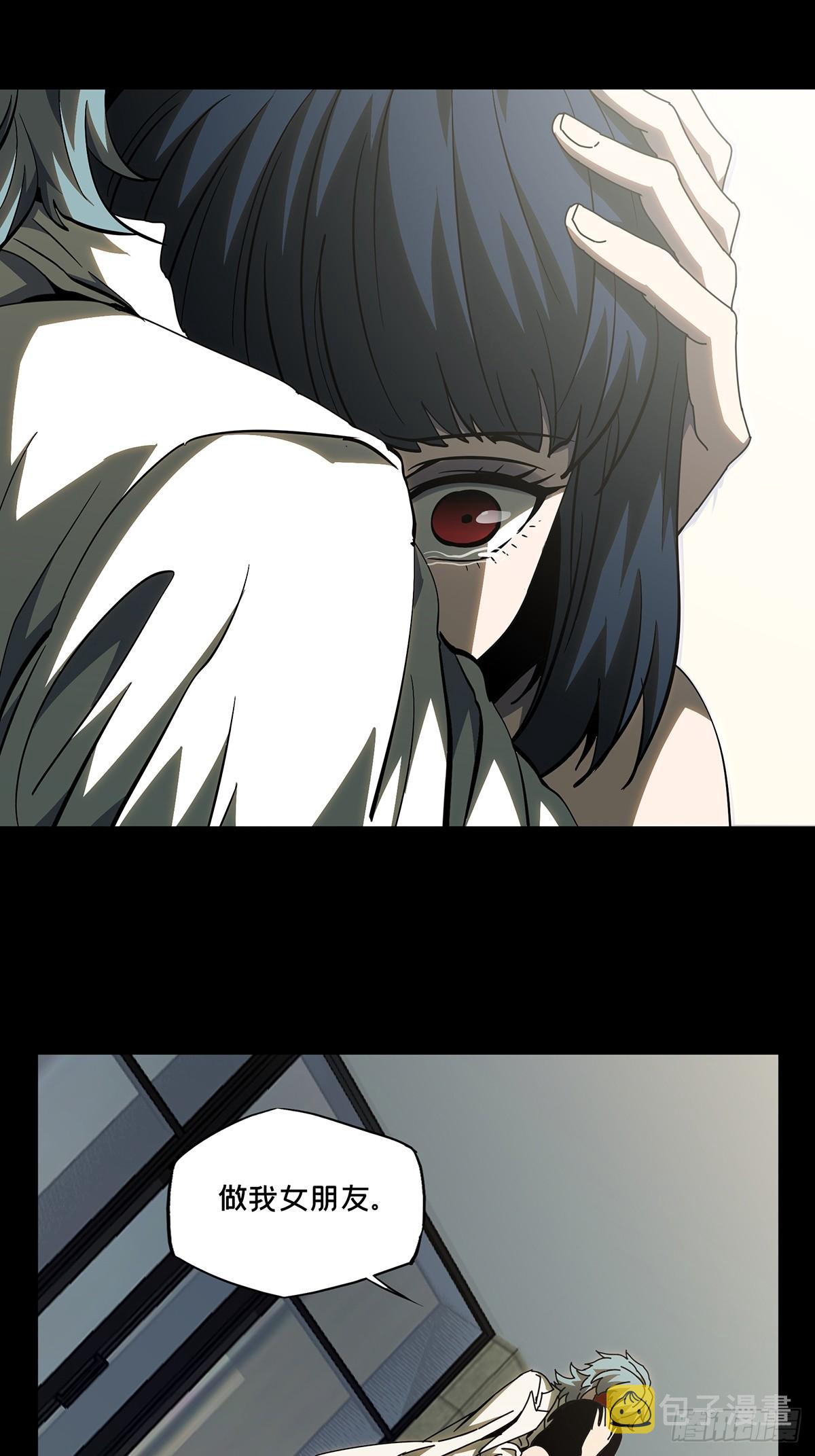 大象无形酷漫屋下拉式漫画,第七十一章_她上2图