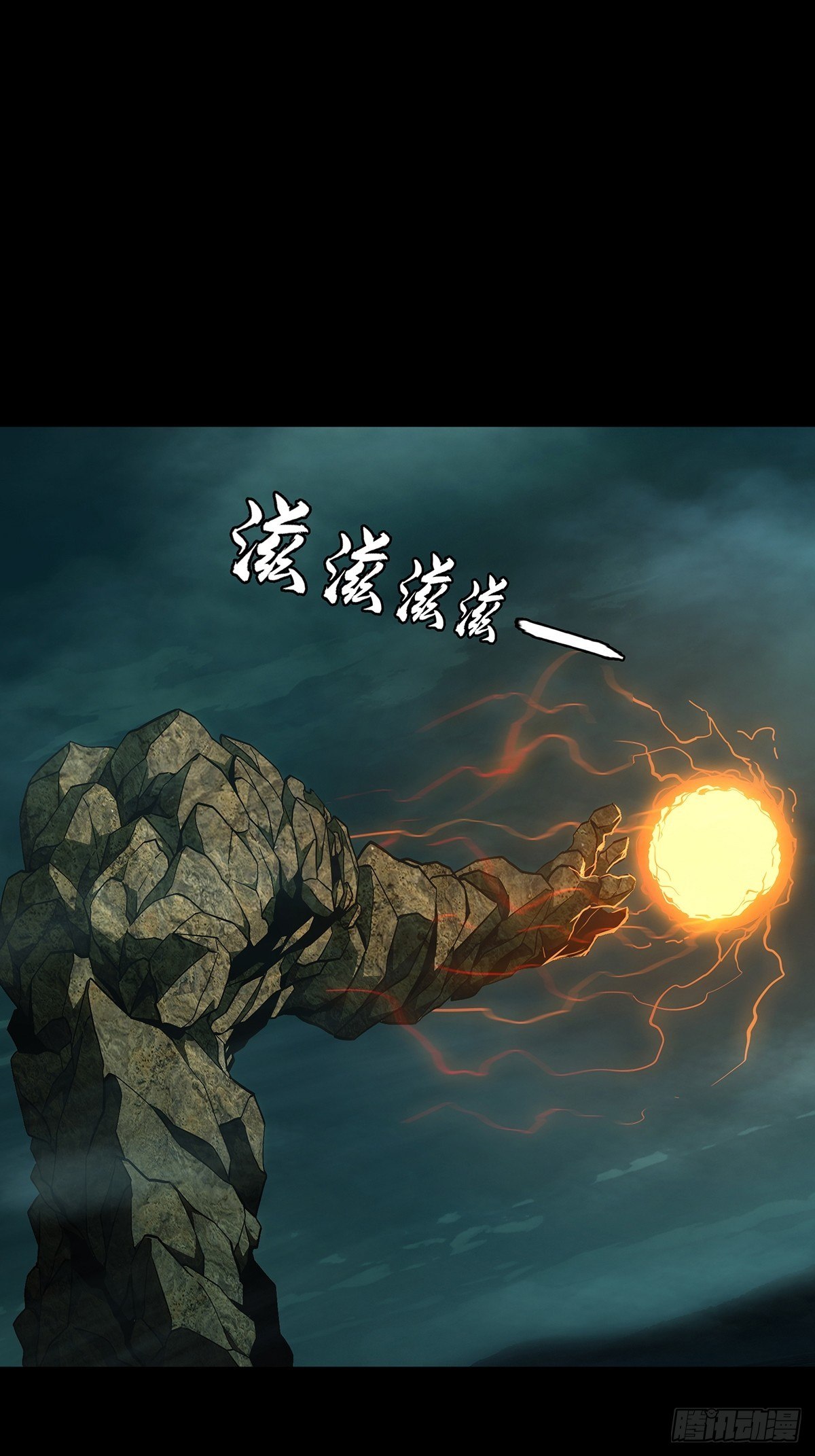 大象无形酷漫屋下拉式漫画,第一百一十五章_强者登场下2图