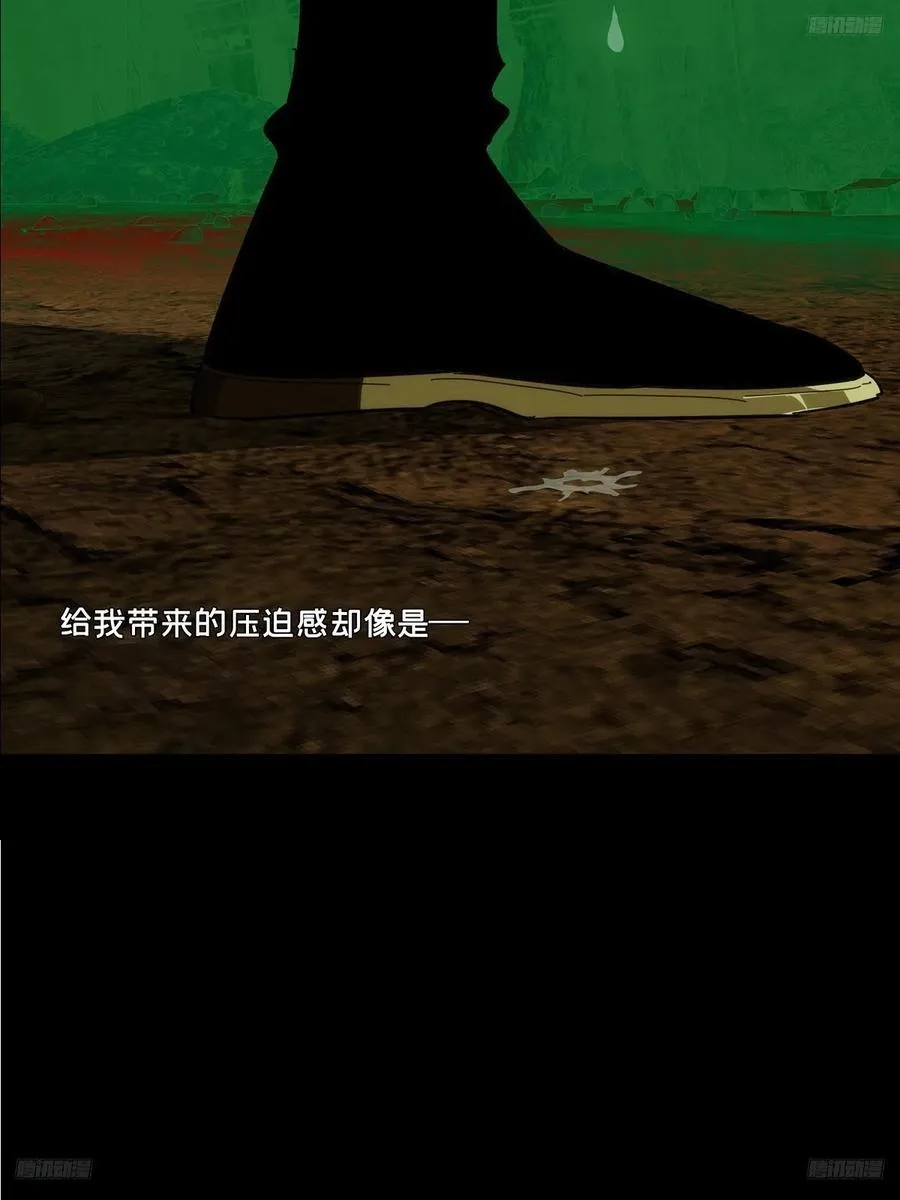 大象无形酷漫屋下拉式漫画,第三百八十四章_僵毒上1图