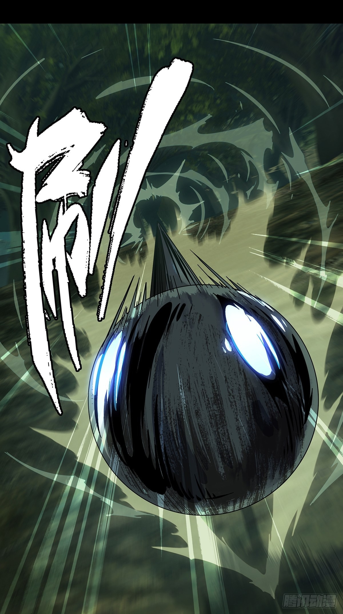 大象无形漫画全集免费阅读漫画,第二百五十章_最后一夜上2图