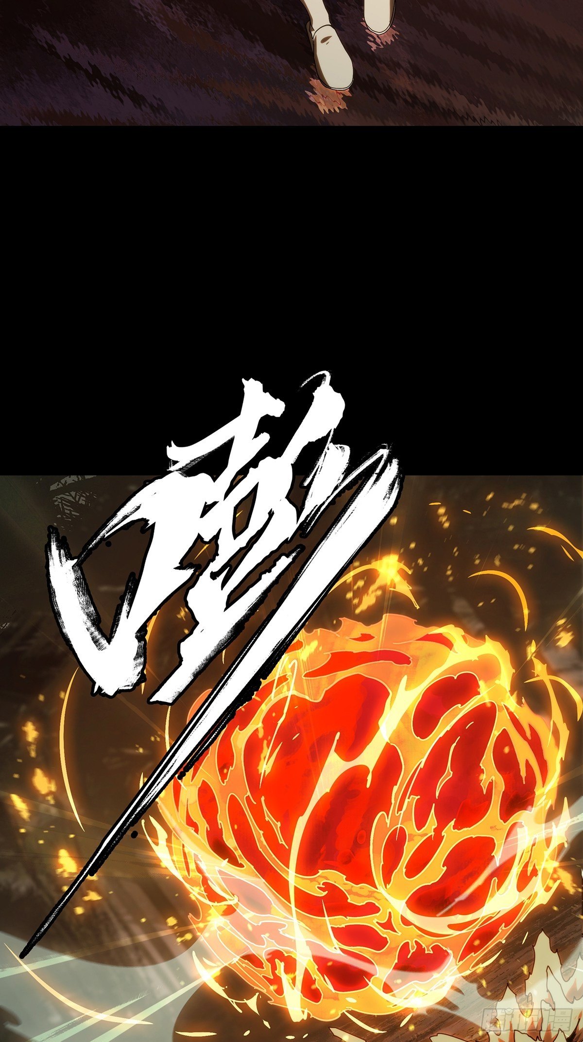大象无形酷漫屋下拉式漫画,第二百零四章_心结中1图