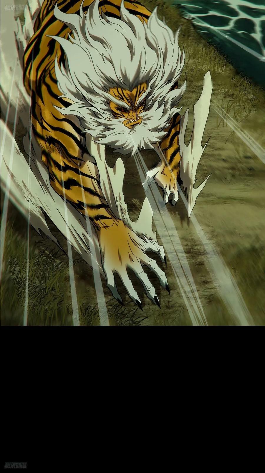 大巧不工漫画,第三百二十六章_活下去下1图
