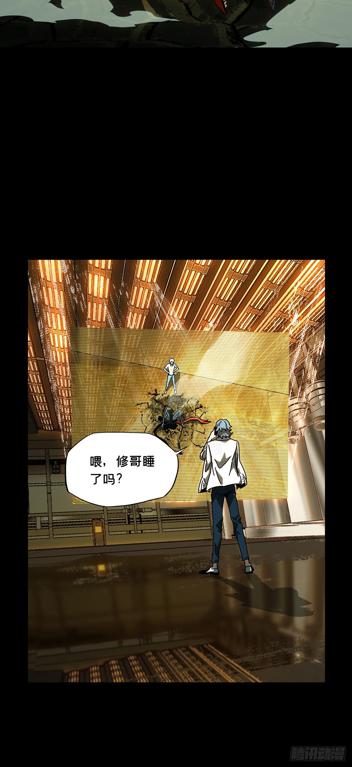 大象无形在线漫画漫画,第七十章_至死不渝下1图