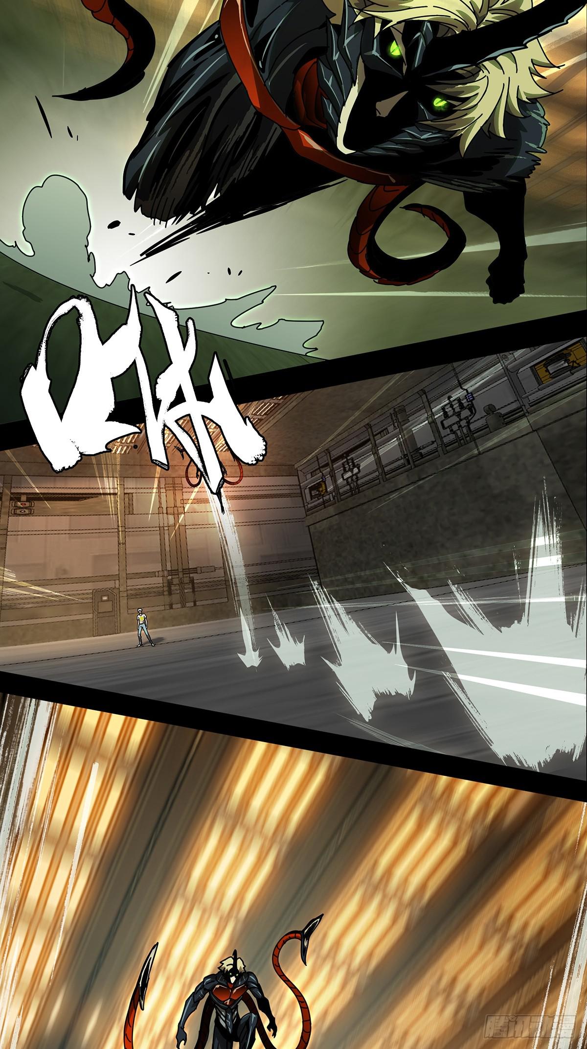 大象无形在线漫画漫画,第七十章_至死不渝下2图