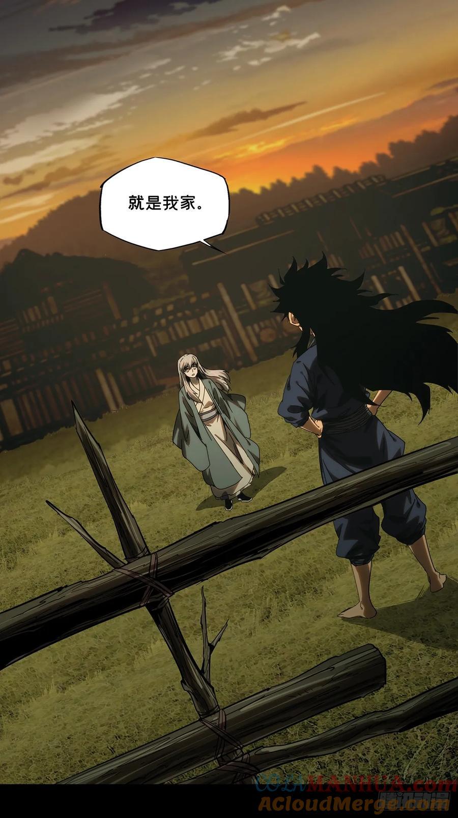 大象无形大音希声大道至简大美无言漫画,第三百四十章_改变中1图