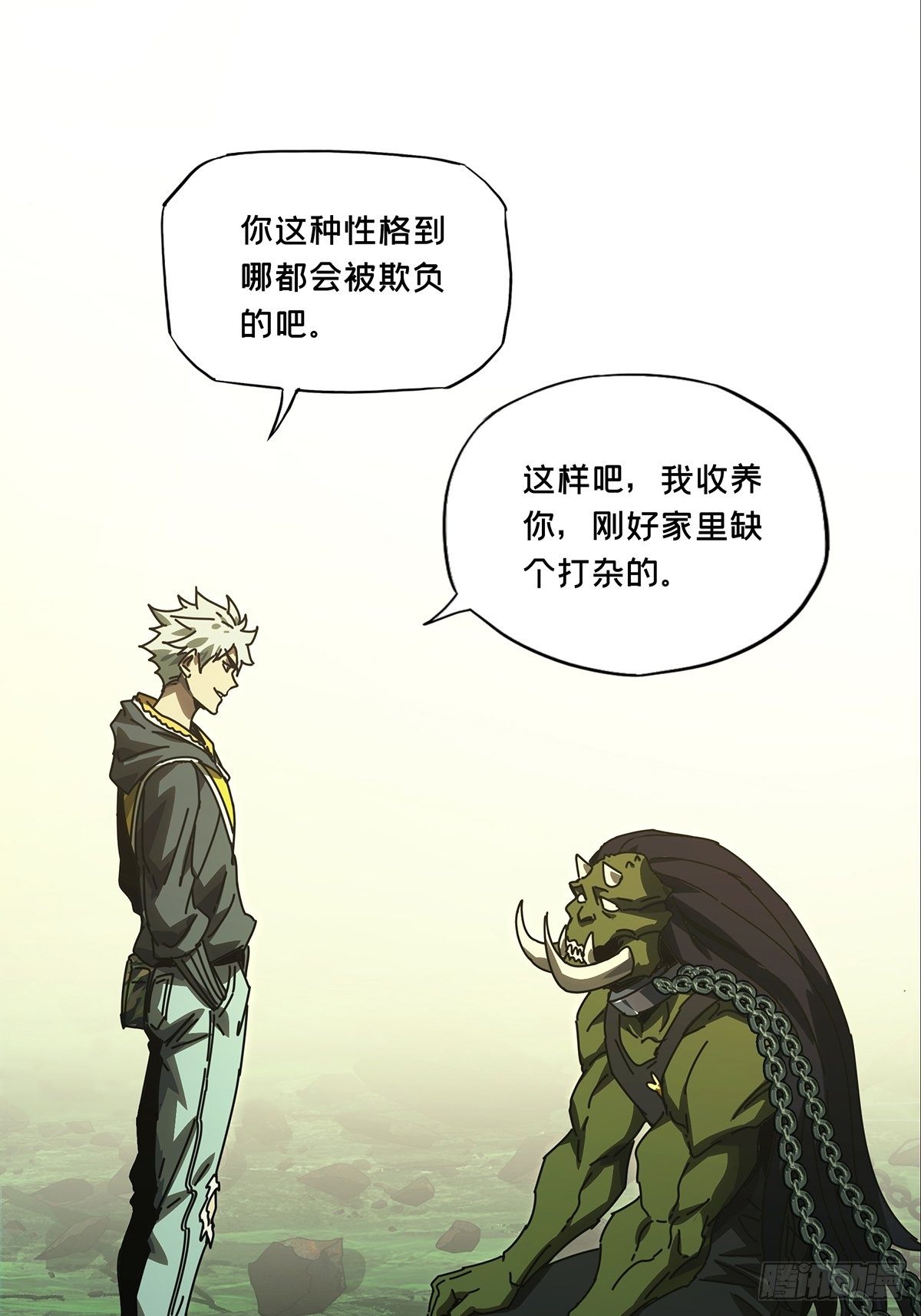 大象无形酷漫屋下拉式漫画,第一百六十九章_希望下2图