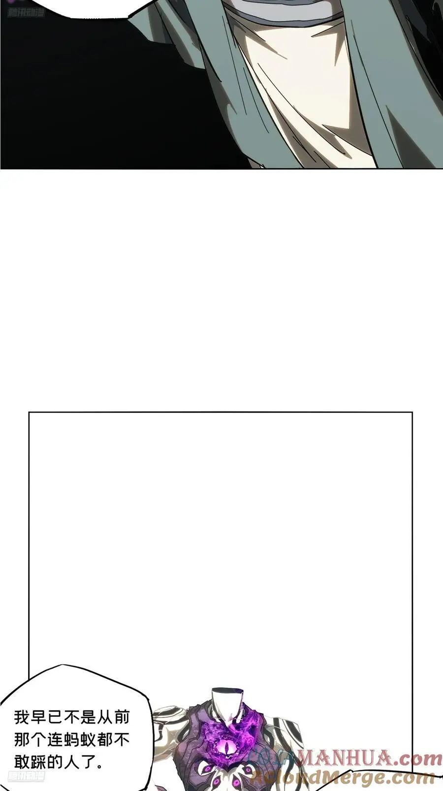 大象无形酷漫屋下拉式漫画,第三百六十章_破灭上2图