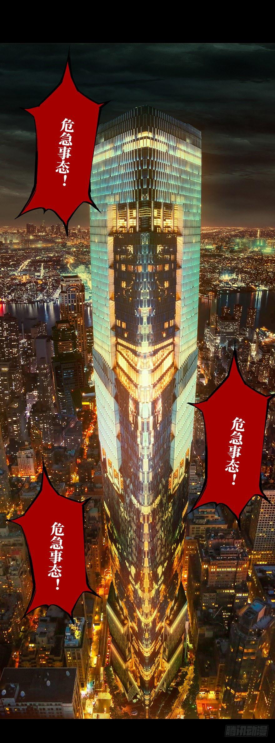 大象无形酷漫屋下拉式漫画,第十一章_宿卫上1图