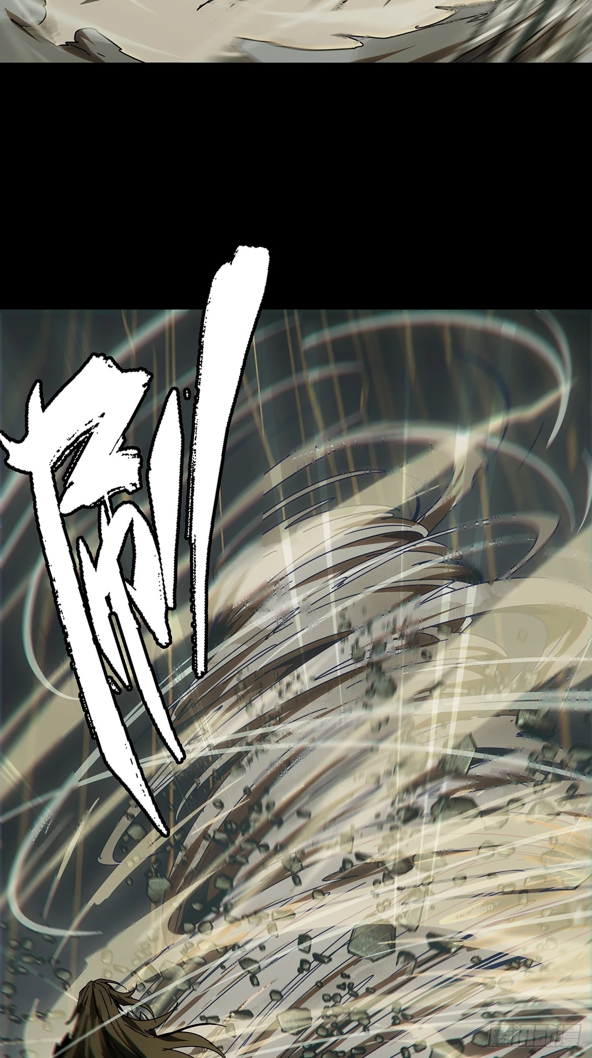 大象无形在线漫画漫画,第二百九十六章_强敌中2图