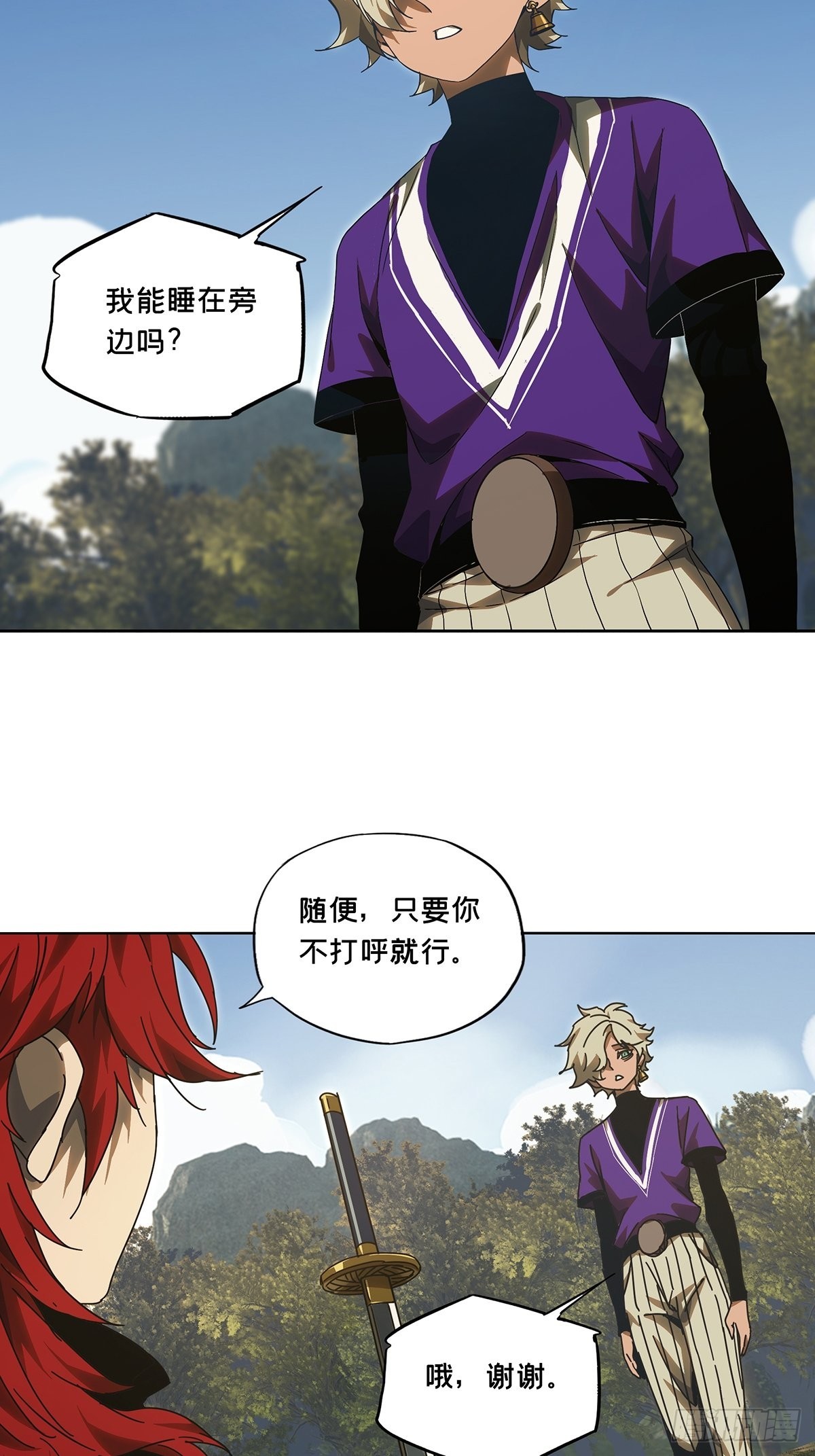 大象无形大音希声大道至简大美无言漫画,第二百三十五章_得分上1图