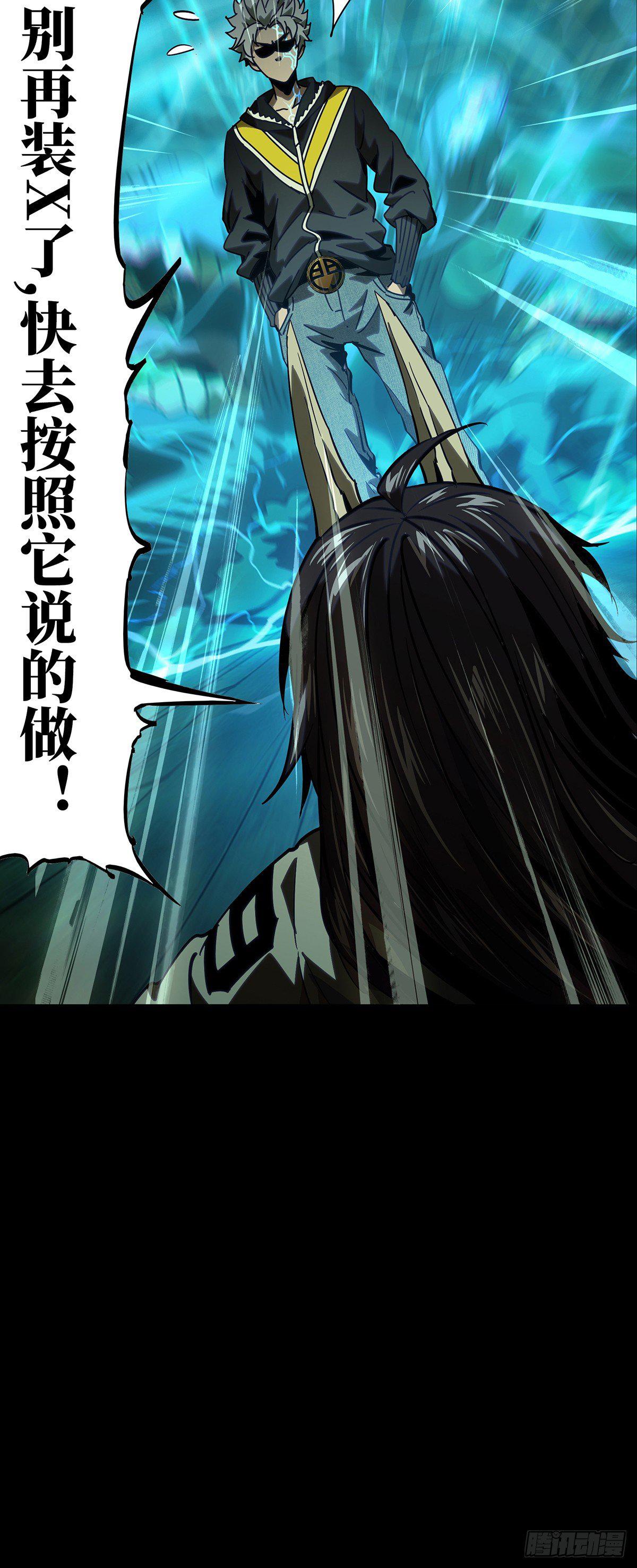 大象无形酷漫屋下拉式漫画,第五十章_秘密上2图