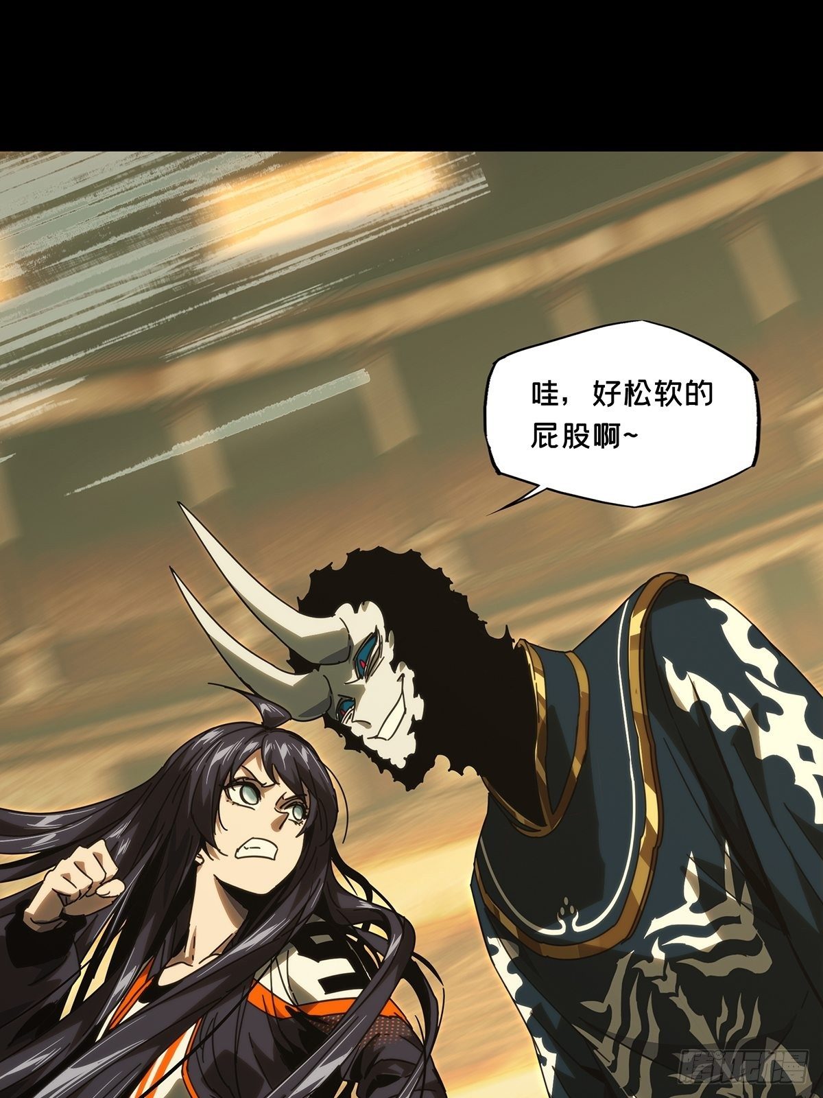 大象无形酷漫屋下拉式漫画,第一百八十二章_察觉上1图