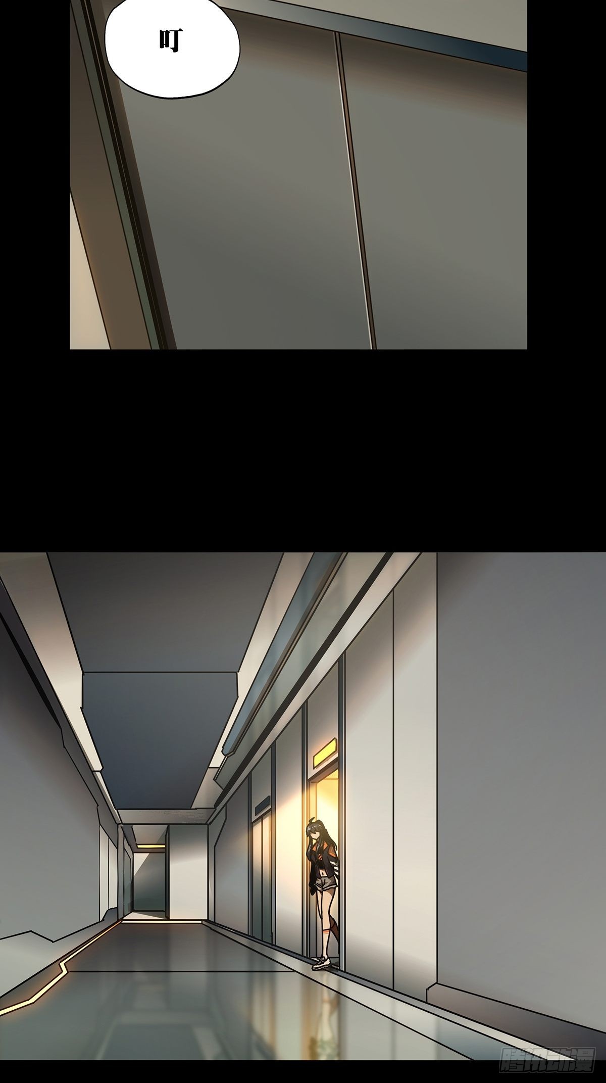 大象无形酷漫屋下拉式漫画,第二百二十六章_抢房子上2图