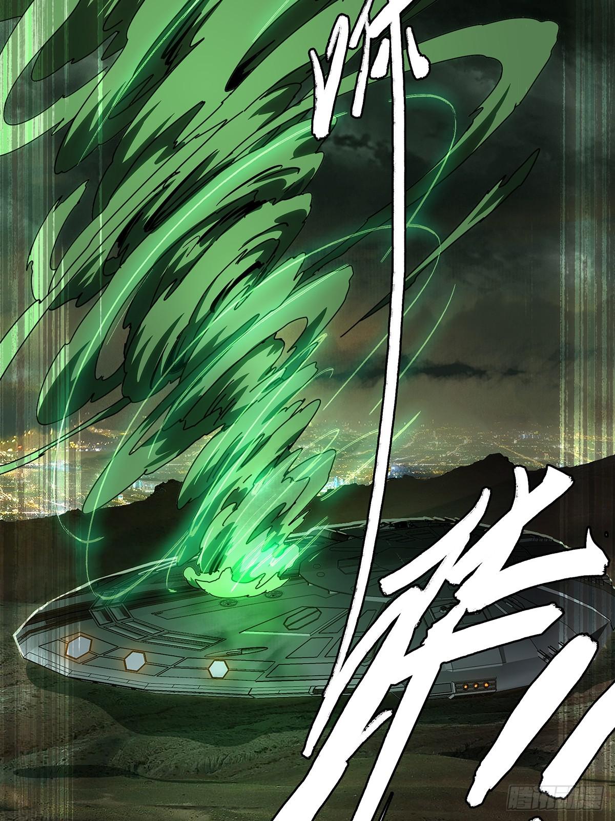 大象无形酷漫屋下拉式漫画,第七十章_至死不渝下2图