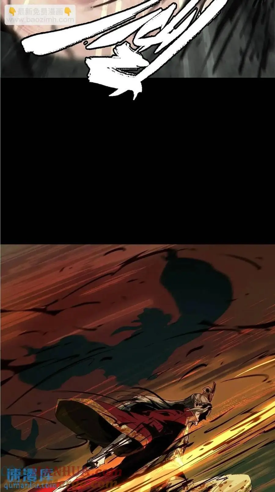 大象无形酷漫屋下拉式漫画,第三百六十一章_破灭中2图