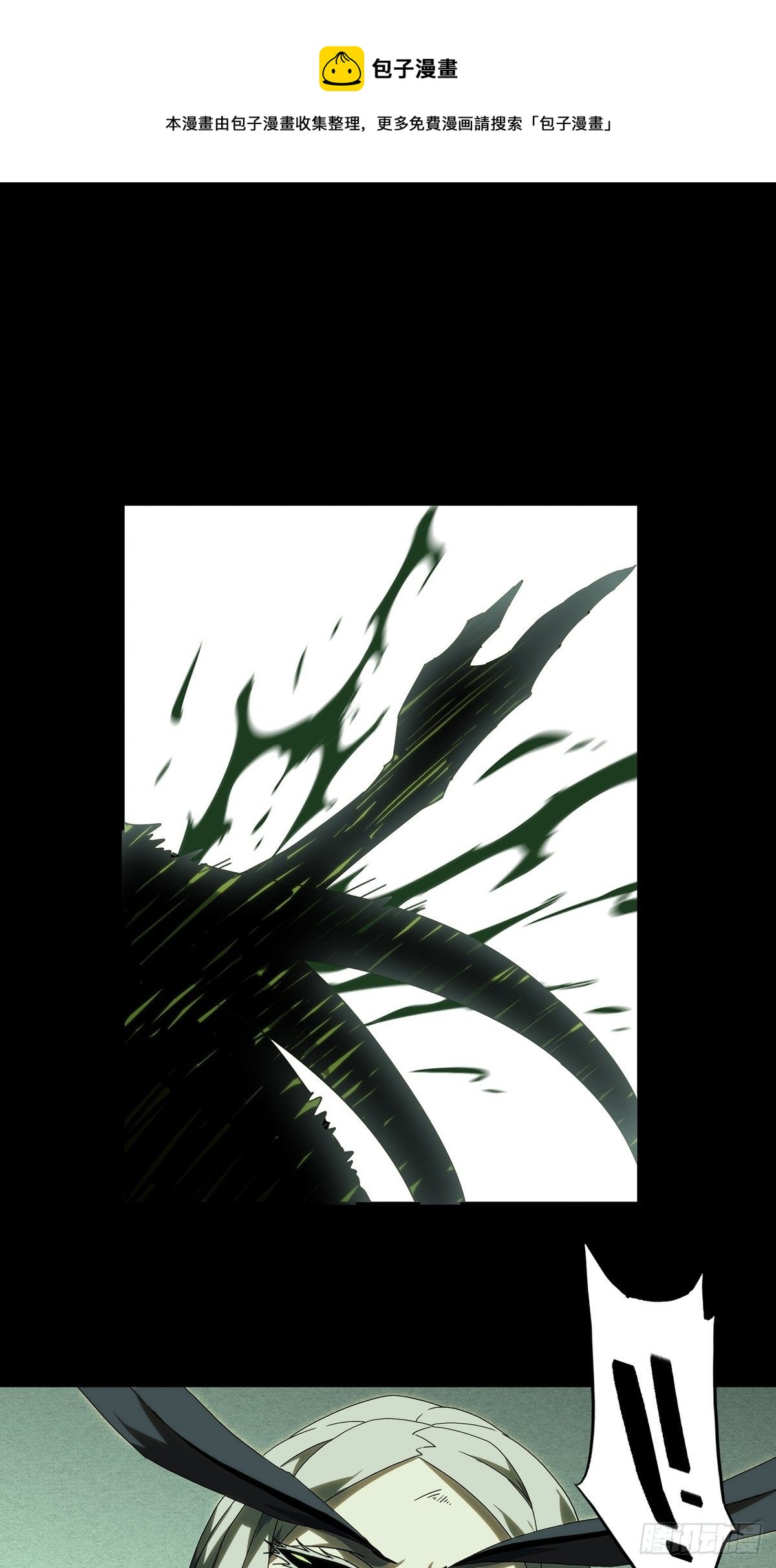大象无形在线漫画漫画,第二百零六章_飞蛾扑火上1图