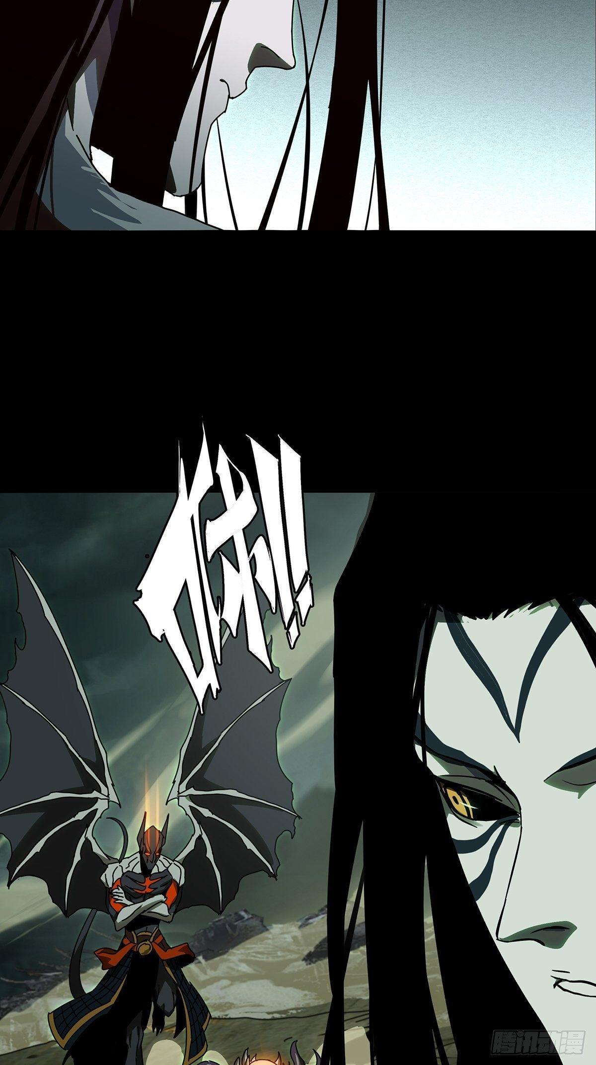 大象无形漫画免费观看下拉式漫画星球漫画,第八十四章_神秘组织中2图