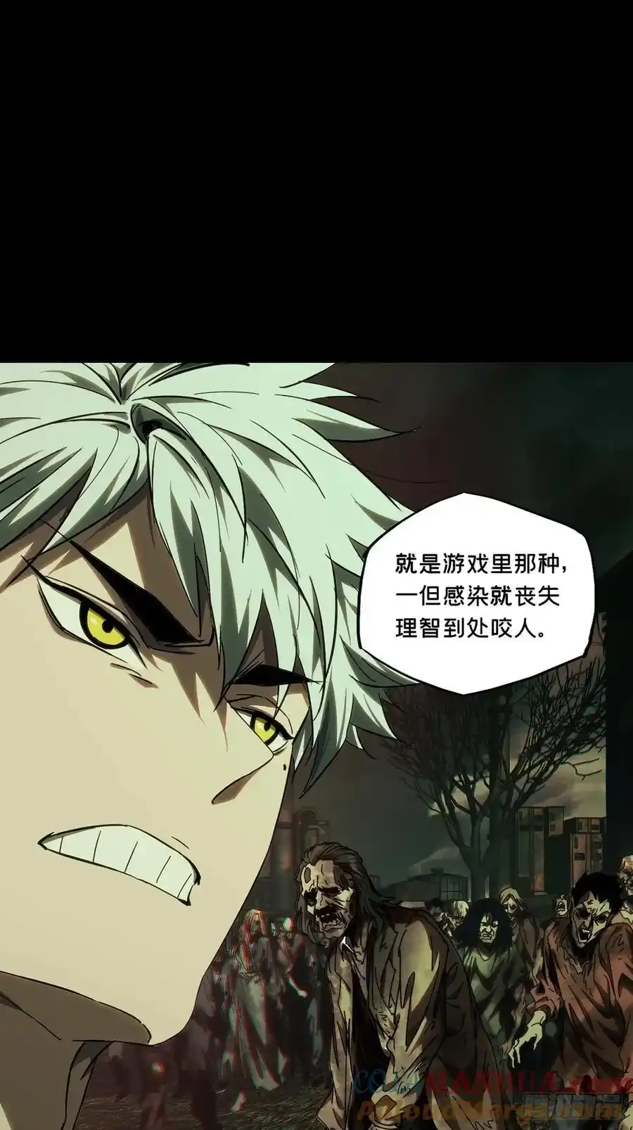 大象无形酷漫屋下拉式漫画,第三百八十一章_追踪上1图