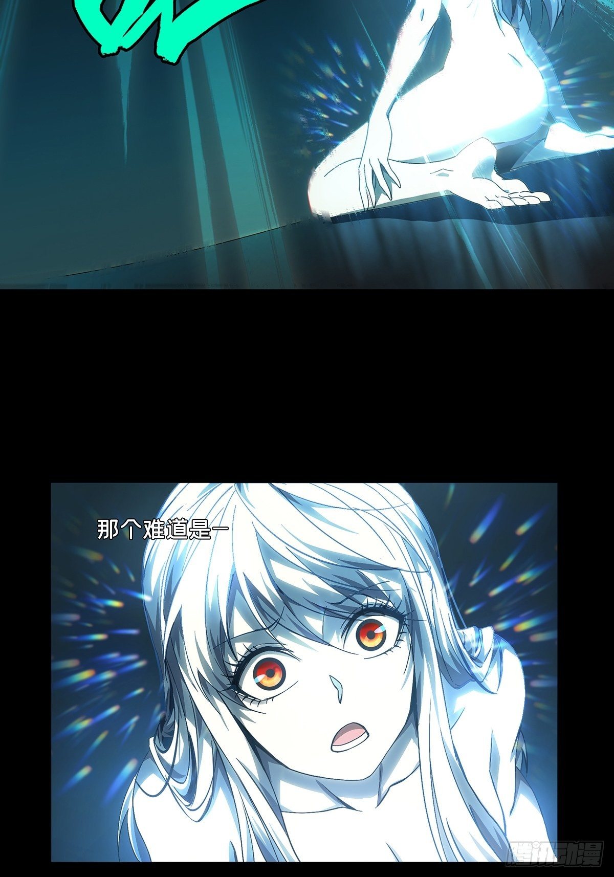 大象无形酷漫屋下拉式漫画,第一百五十九章_约定中2图