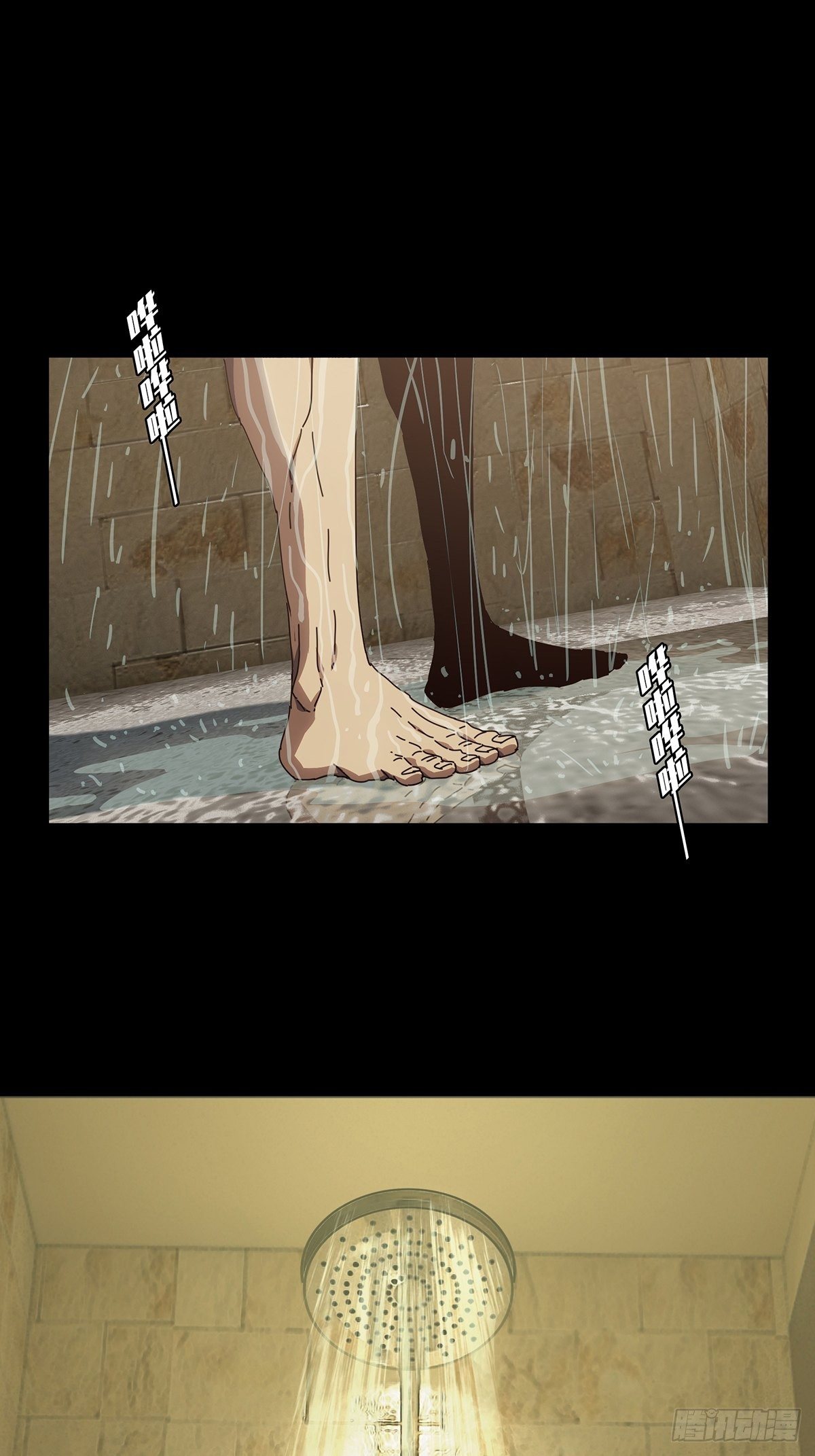 大象无形酷漫屋下拉式漫画,第一百三十九章_我是王道奇下1图