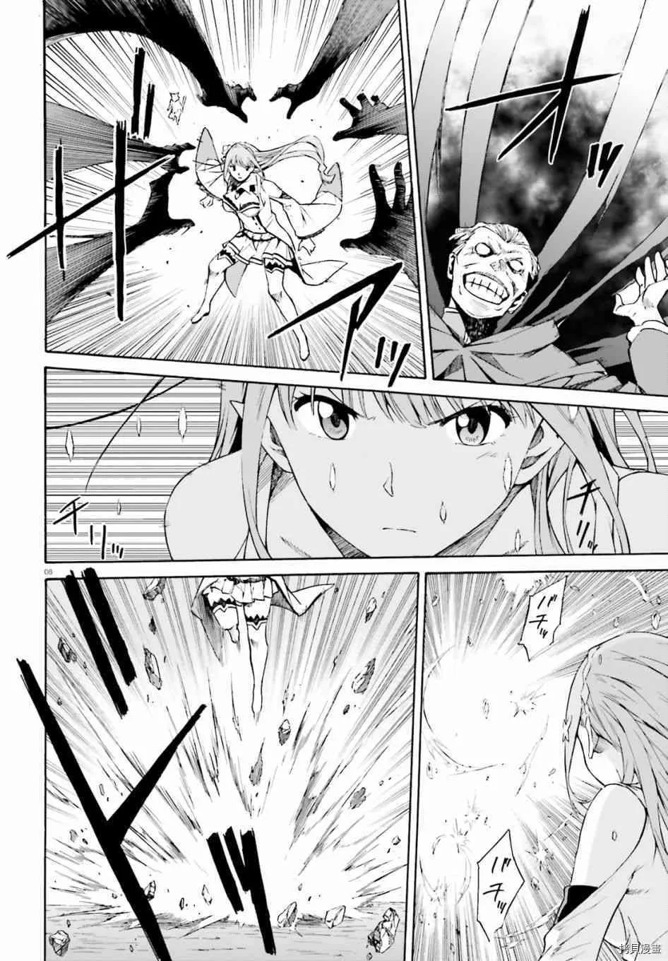 Re:从零开始的异世界生活 第三章 Truth of Zero漫画,第39话2图