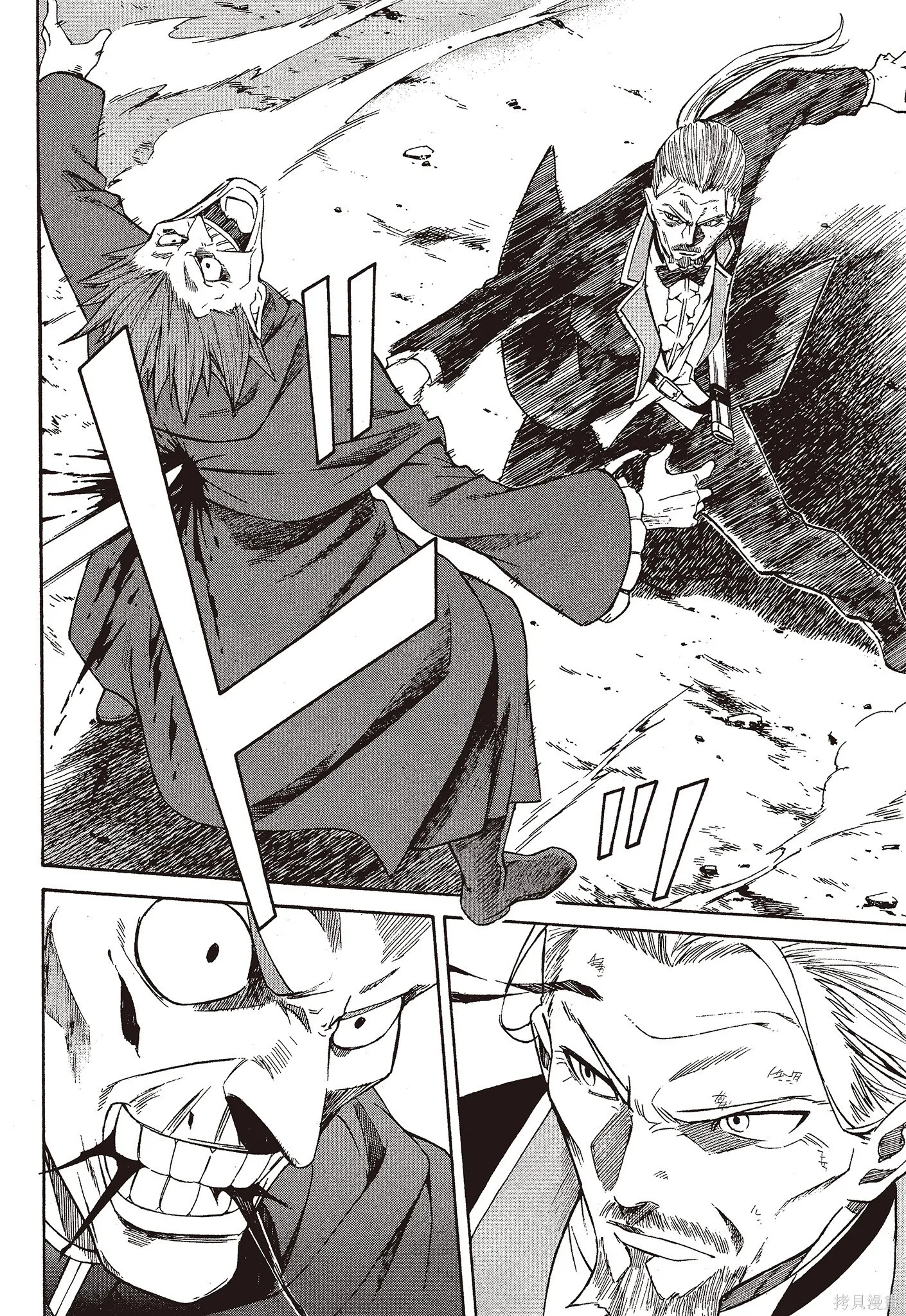 Re:从零开始的异世界生活 第三章 Truth of Zero漫画,第9卷2图