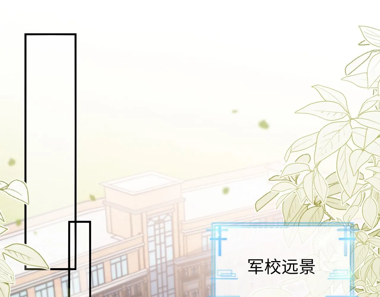 离婚申请怎么申请漫画,第二季第8话 一定是我2图