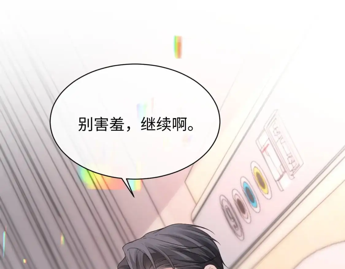 离婚申请小说在线免费观看笔趣阁漫画,第二季 第31话 你始终是你2图