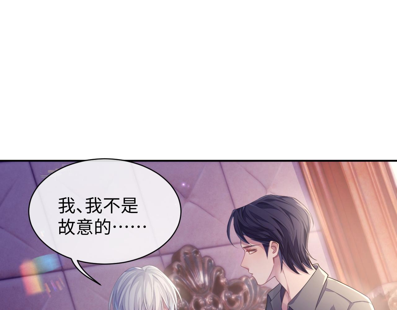 离婚申请小说在线免费观看笔趣阁漫画,第51话 小天使2图