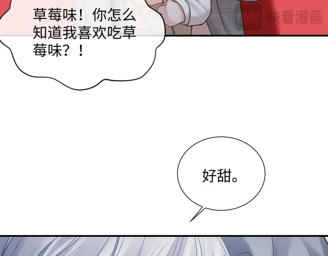 离婚申请漫画免费下拉式酷漫屋漫画,第二季 第33话 游乐园之旅1图