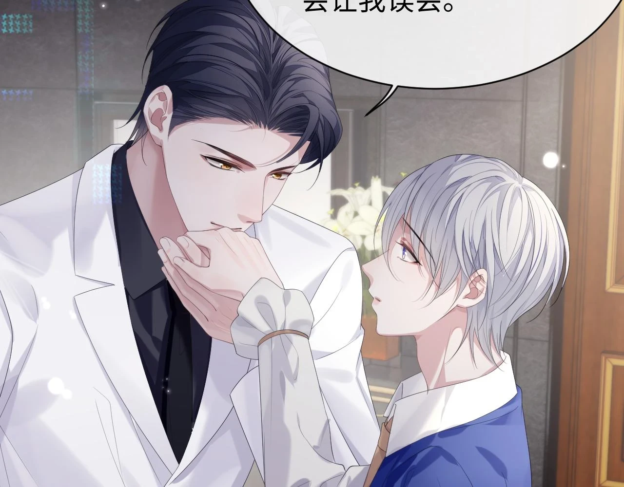 离婚申请漫画,第84话 一家人1图