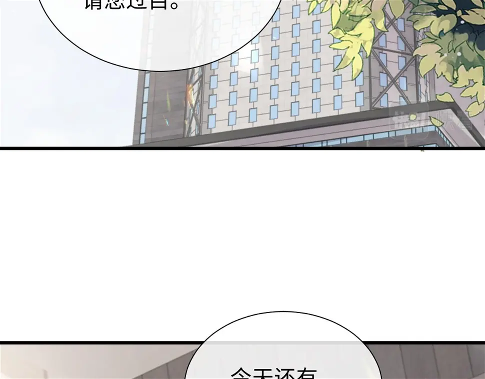 离婚申请小说by远上白云间未删减免费阅读漫画,第85话 情人节番外（有加料活动）1图