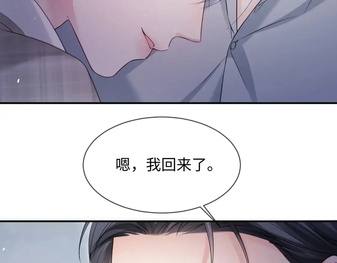 离婚申请漫画漫画,第二季 第34话1图