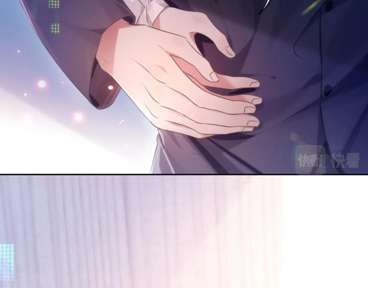 离婚申请漫画,第3话 离别吻1图