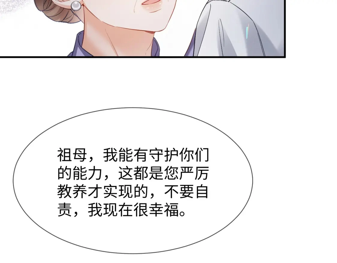 离婚申请表电子版免费使用漫画,第15话 他又晕了？！2图