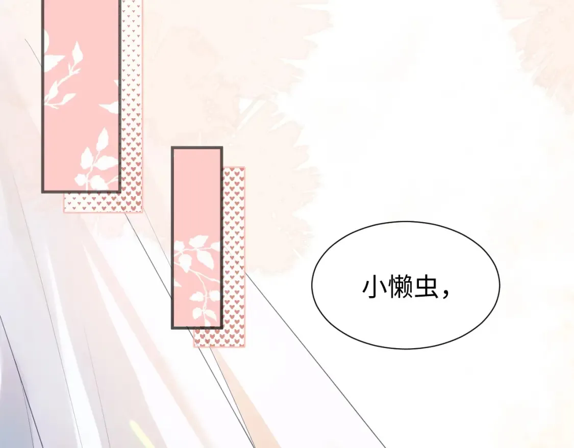 离婚申请程谨陆涛漫画全集免费漫画,第二季第1话 同桌？1图