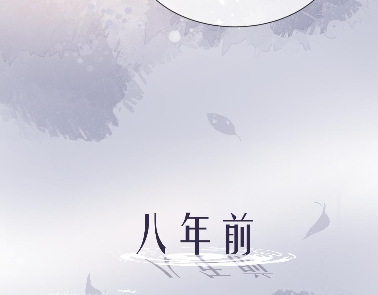 离婚申请漫画免费漫画,第8话 过往的秘密1图