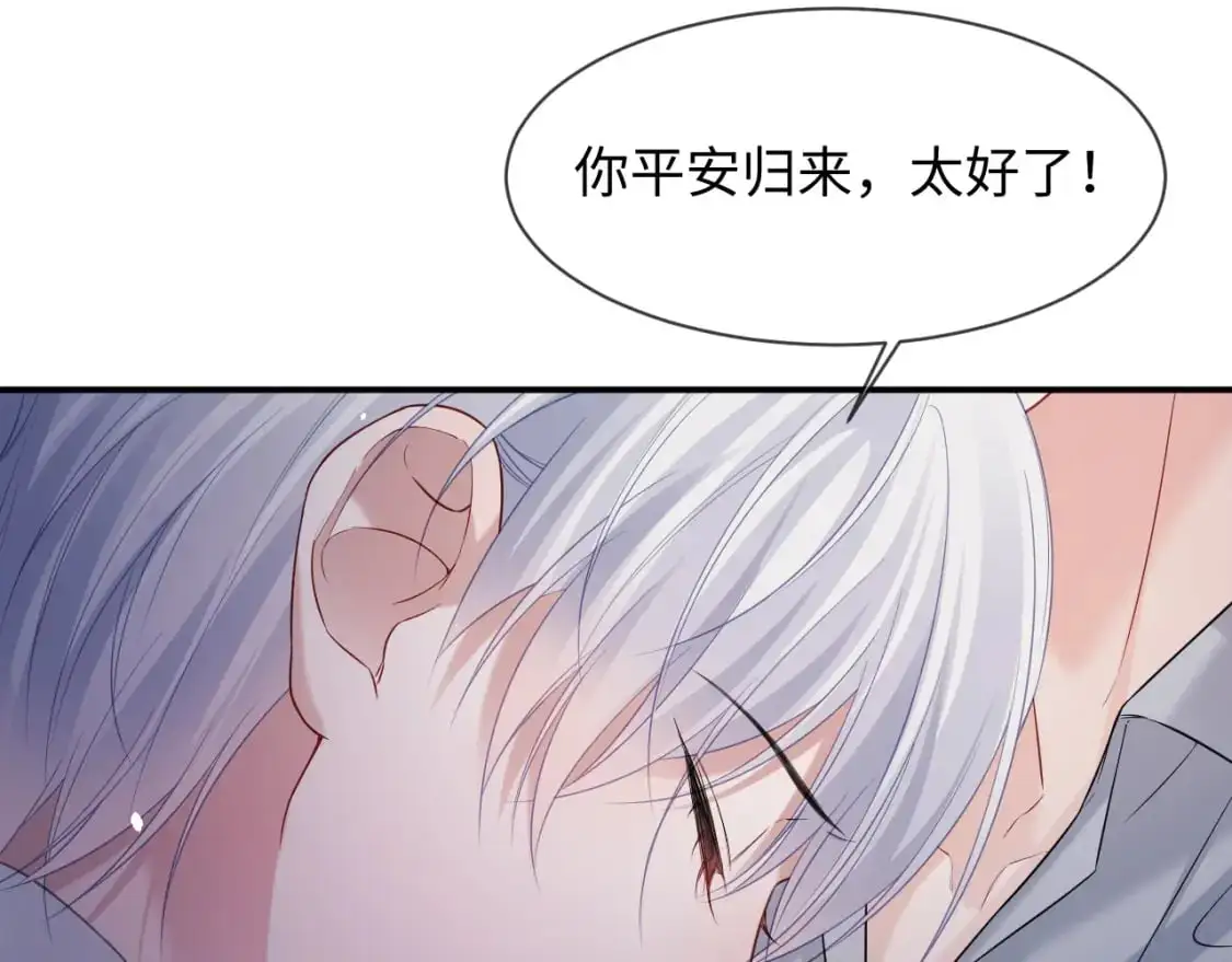 离婚申请漫画漫画,第二季 第34话2图