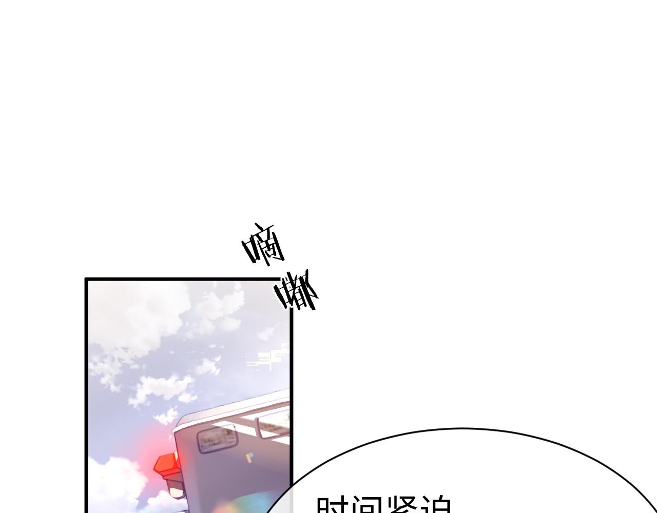 离婚申请表电子版免费使用漫画,第58话 沉默的爱1图