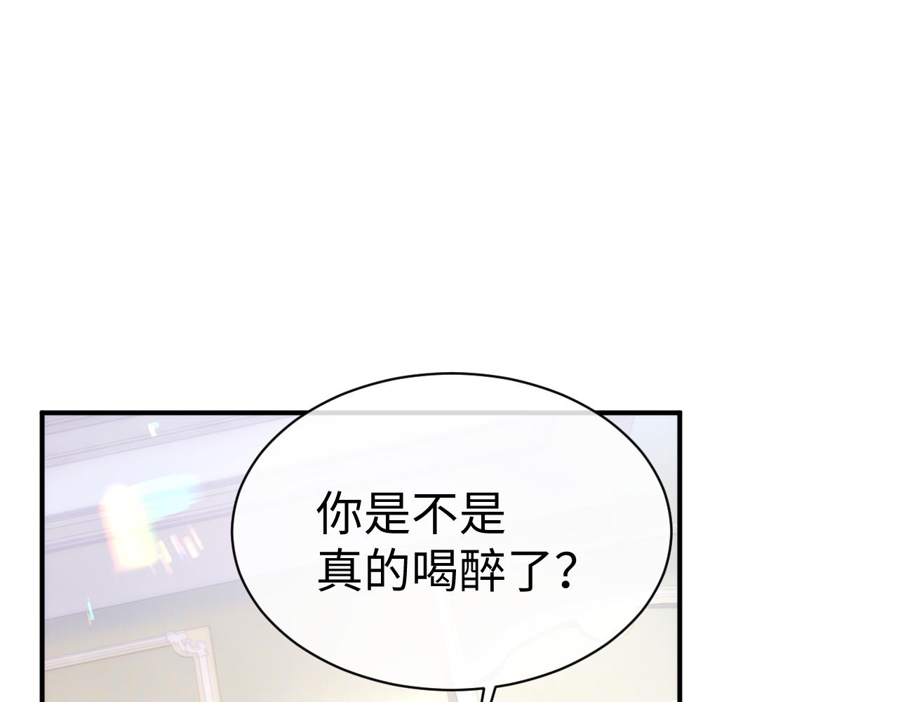 离婚申请程谨陆涛漫画全集免费漫画,第56话 你的老公只有我1图