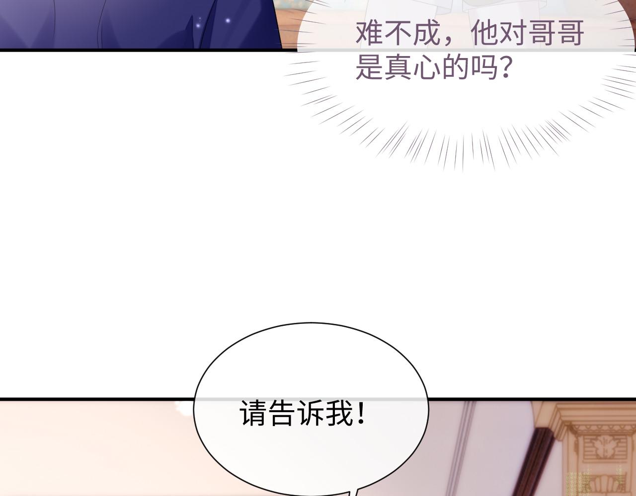 离婚申请漫画漫画,第74话 不想再见他……？1图