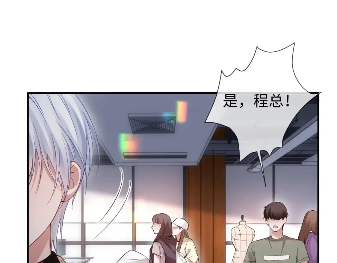 离婚申请漫画,第二季 第16话 角色扮演1图