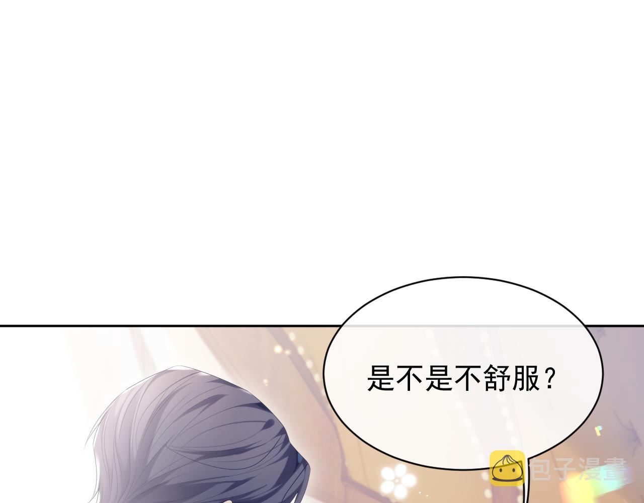 离婚申请小说by远上白云间未删减免费阅读漫画,第31话 交换的契机1图