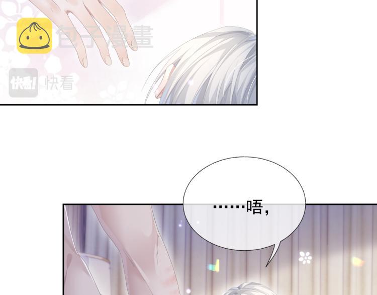 离婚申请小说by远上白云间未删减免费阅读漫画,第11话 双倍甜蜜2图