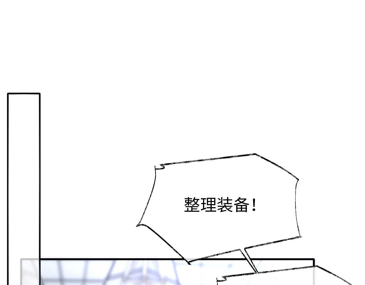 离婚申请程瑾陆涛漫画,第二季第4话 吃自己的醋2图